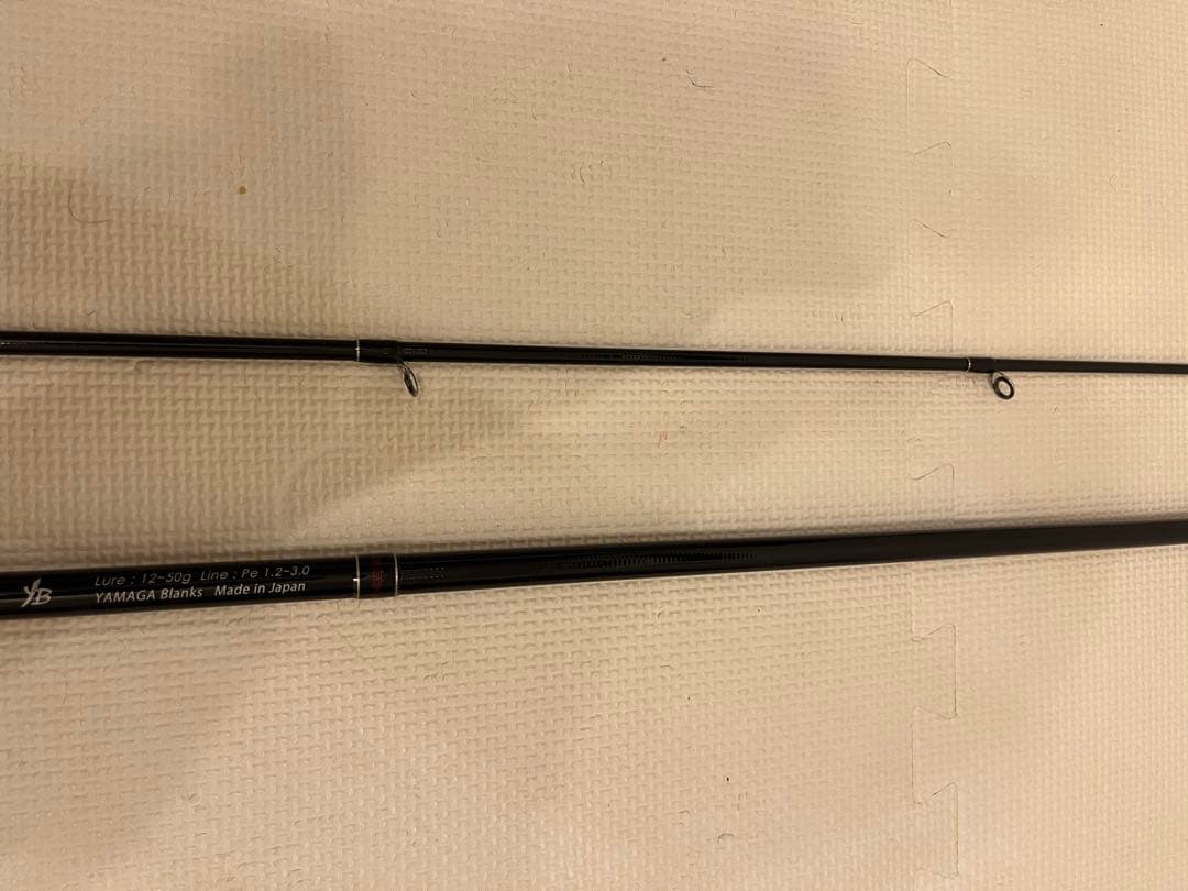 ヤマガブランクス　アーリープラス　102MH