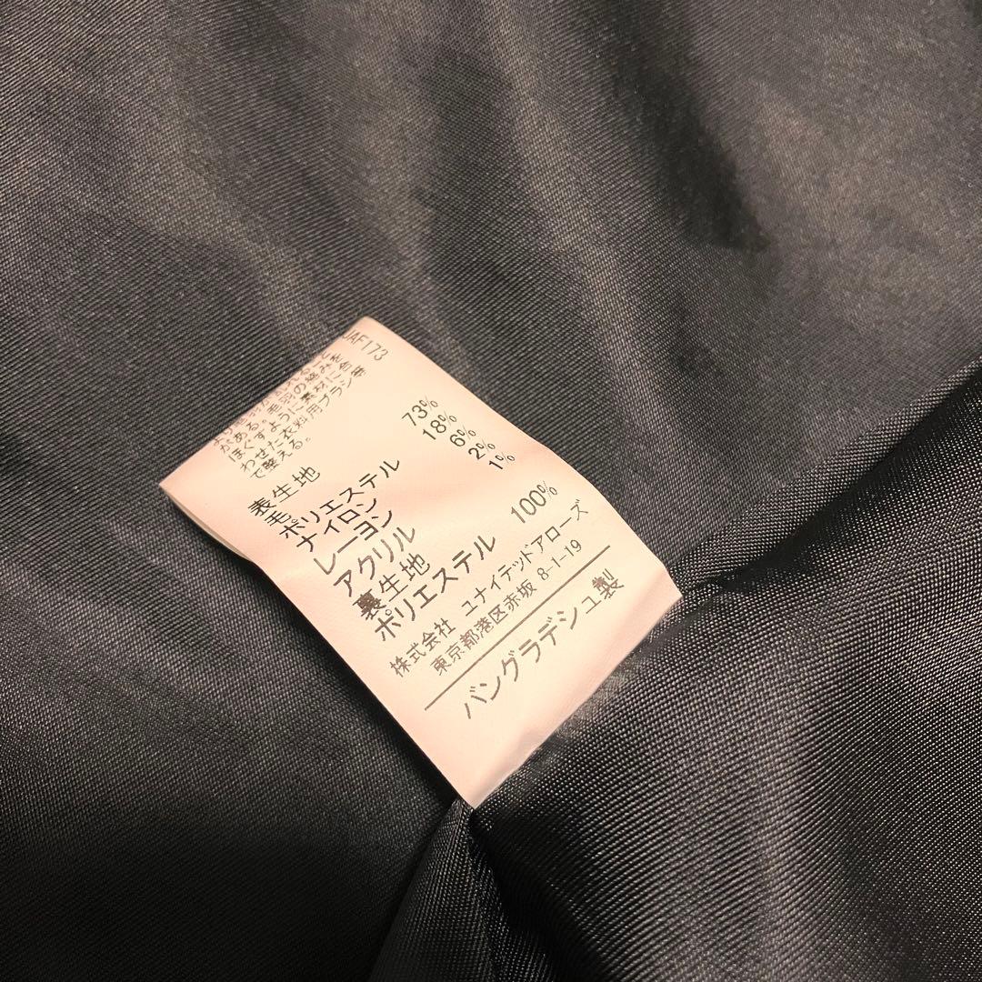 【美品】green label relaxing ツイード ノーカラージャケット