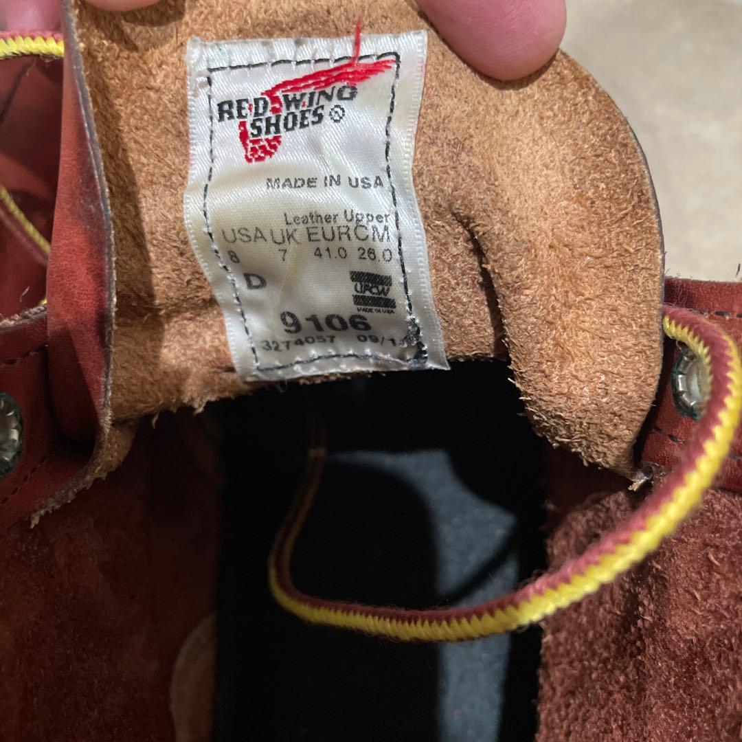 レッドウィング廃盤モデル9106