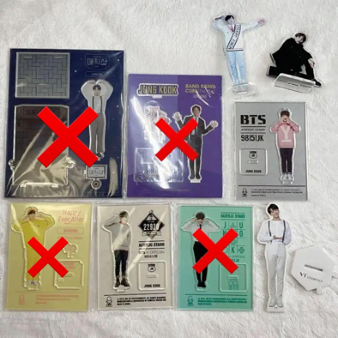 BTS ジョングク アクリルスタンド セット アクスタ おまけ付き