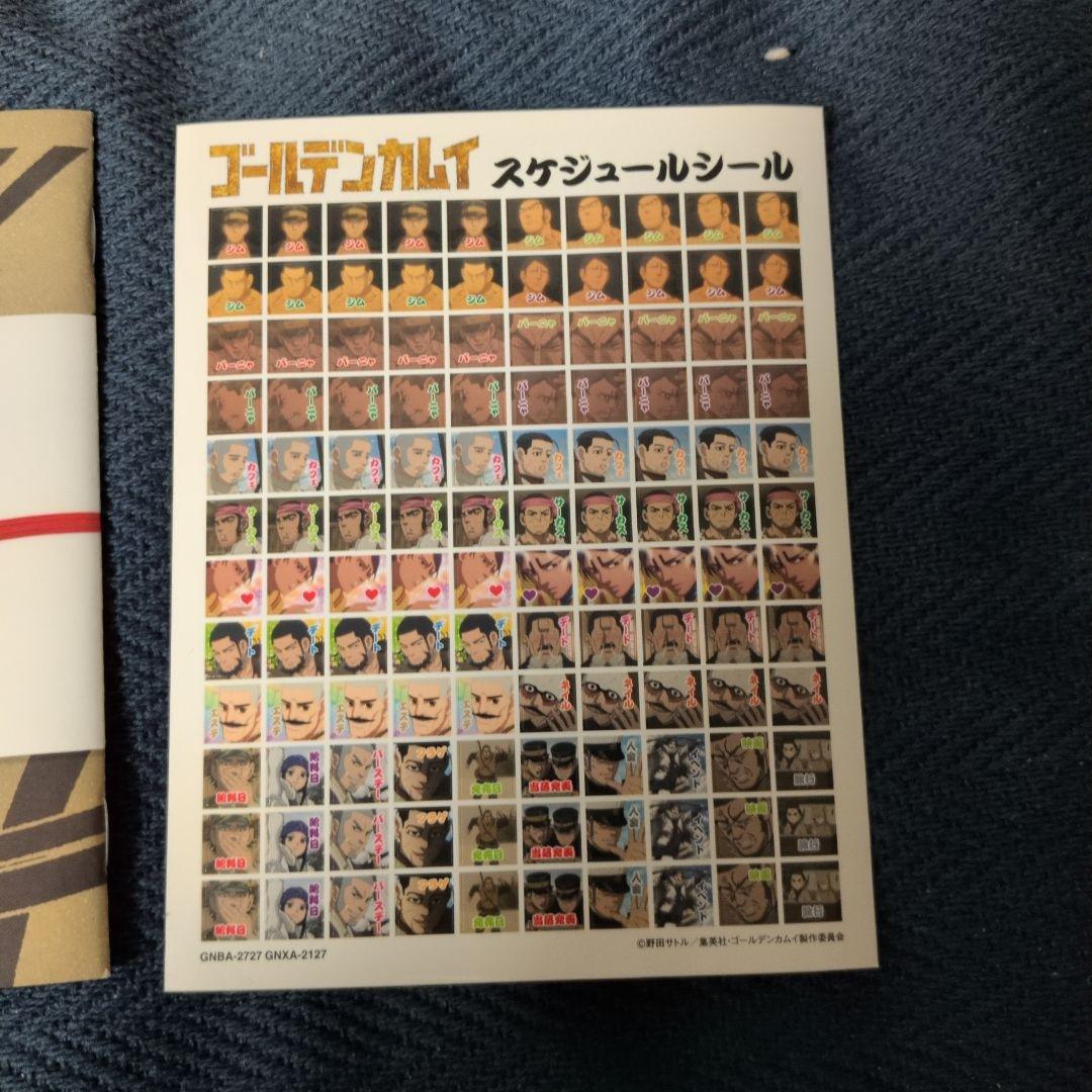 ゴールデンカムイDVD(第7巻)