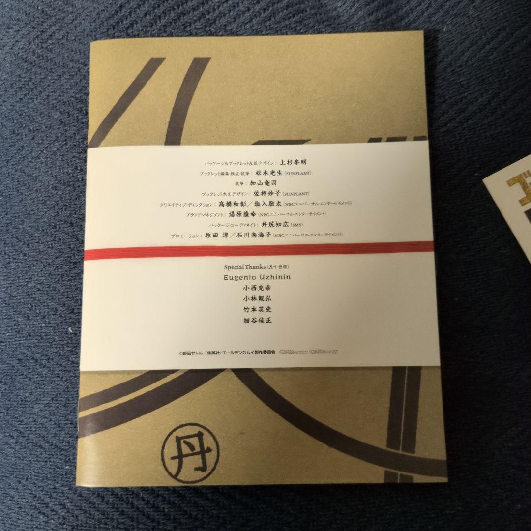 ゴールデンカムイDVD(第7巻)