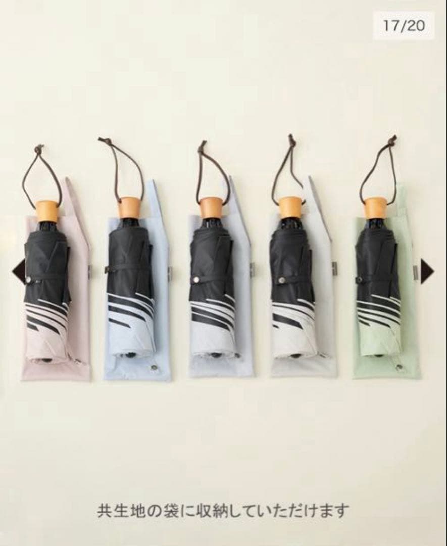 【新品未使用】サンバリア100 3段折りmoku グレー