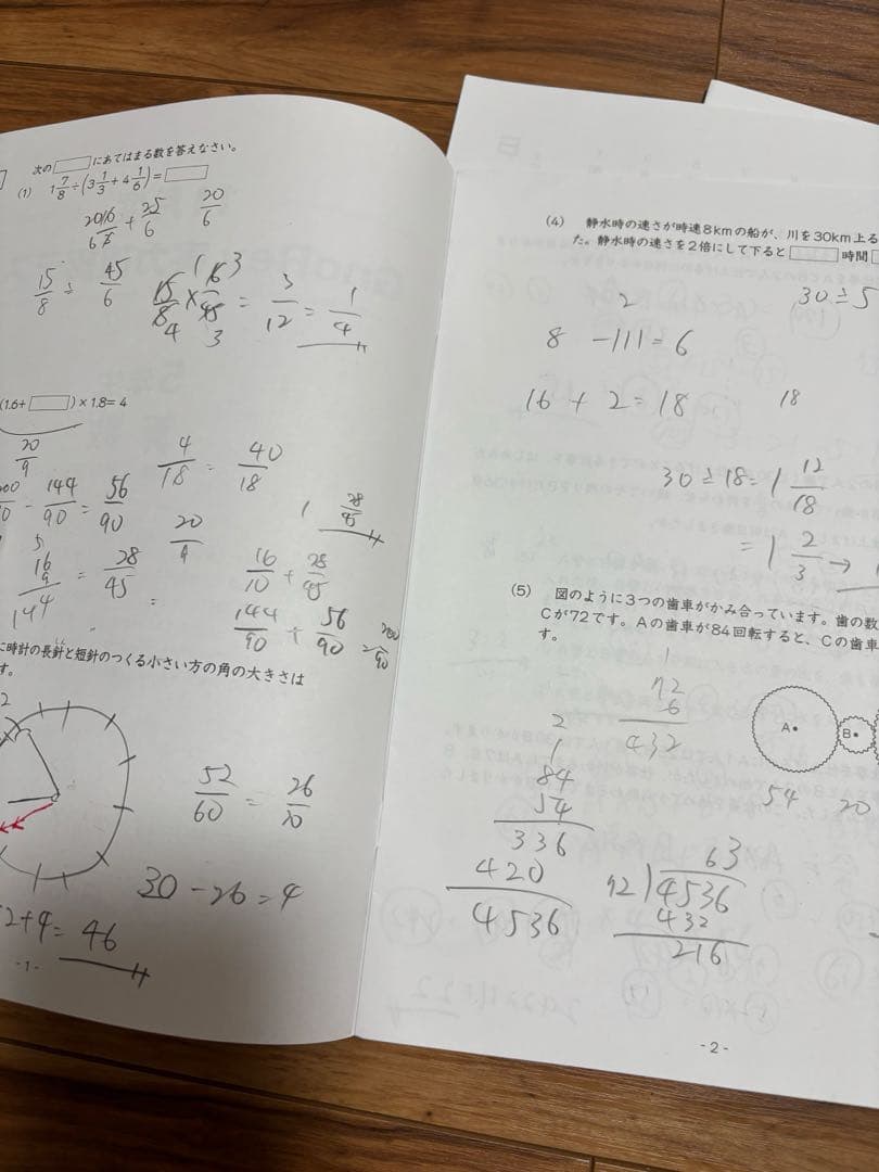 グノーブル小5 グノレブ実力確認テスト　2024年度　全12回分　使用原本