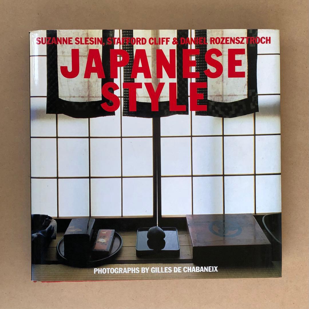 JAPANESE STYLE ジャパニーズ スタイル写真集(洋書)