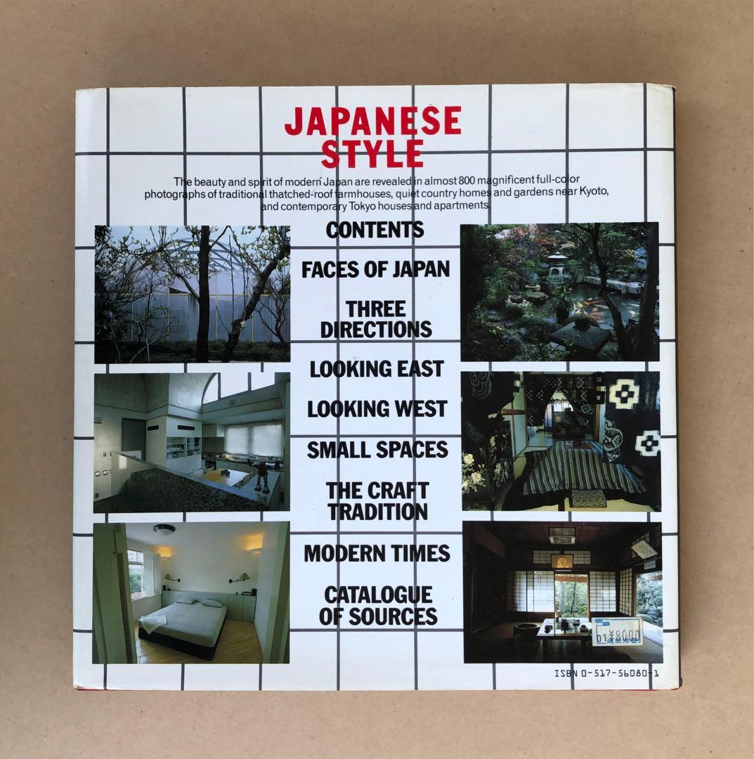 JAPANESE STYLE ジャパニーズ スタイル写真集(洋書)