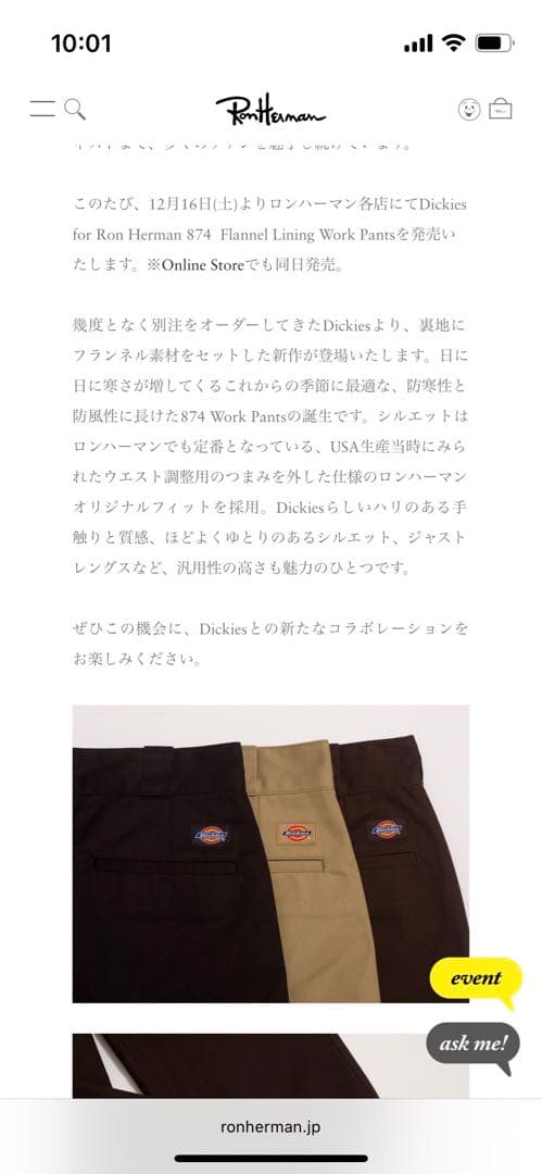 トシロー 専用Dickies forロンハーマン 874