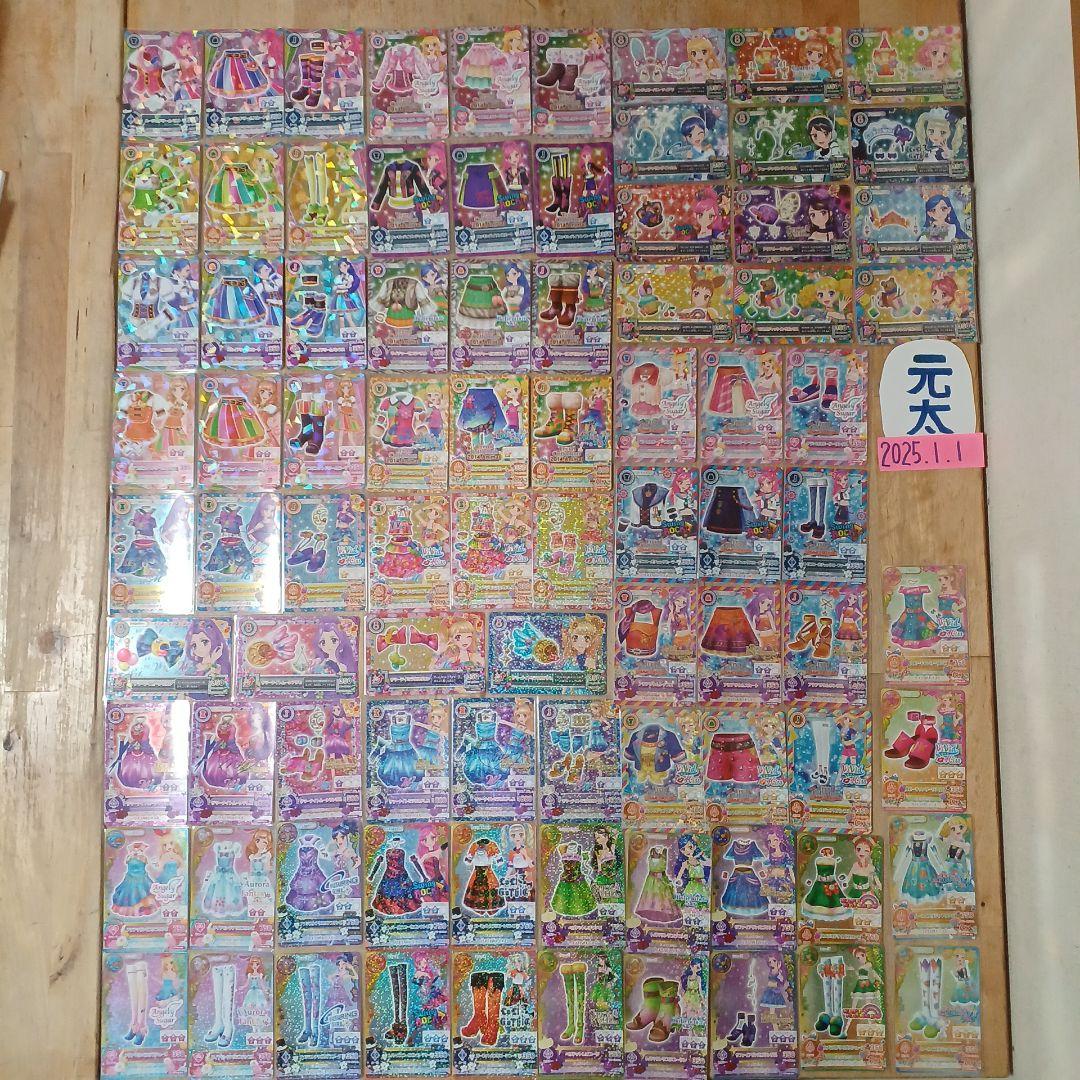 アイカツカード　大量まとめ売りセット