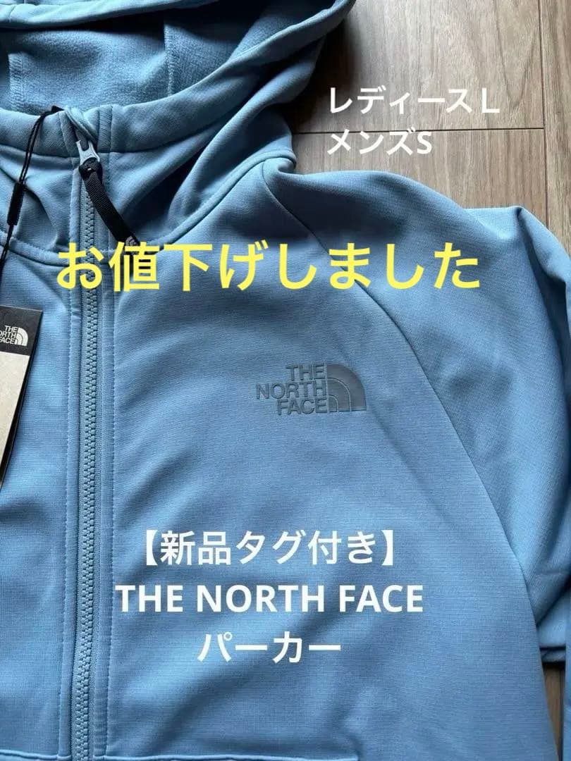 THE NORTH FACE パーカー フルジップ　タグ付き新品
