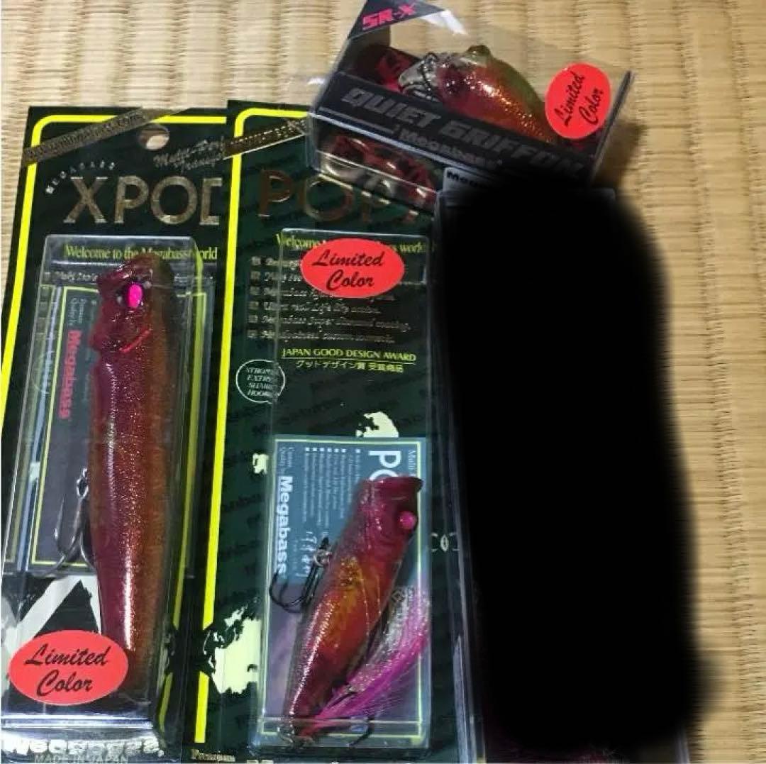 レア ルアーセット　3個