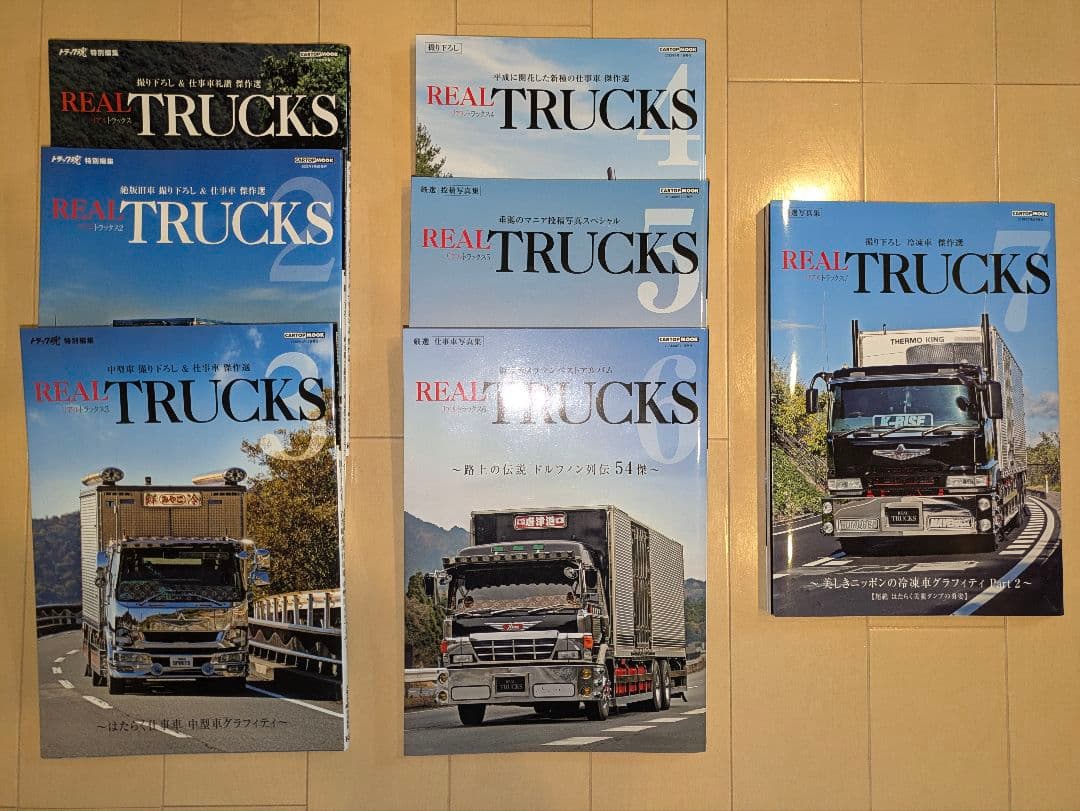 REAL TRUCKS (リアルトラックス)Vo1〜7セット