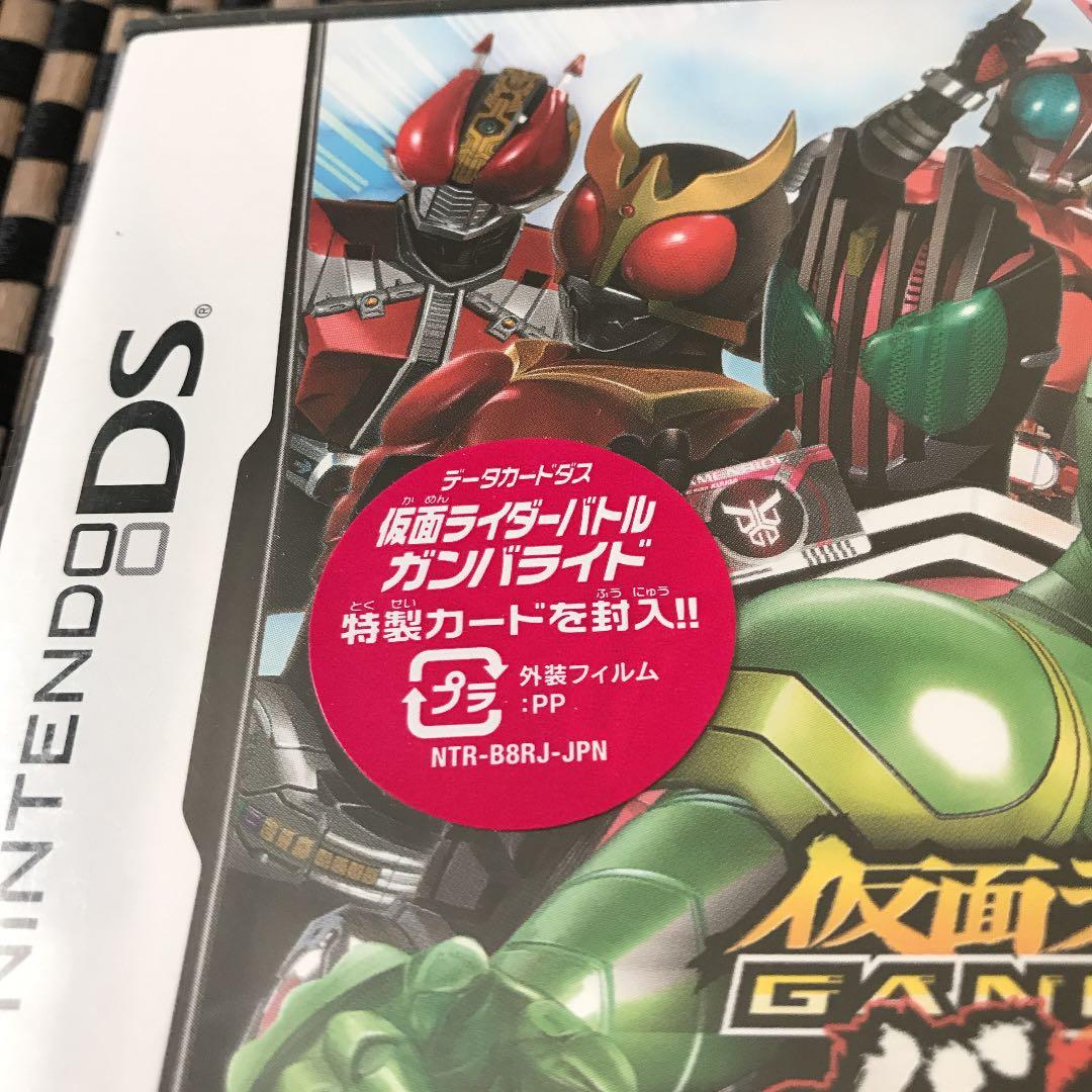 任天堂DS  仮面ライダーバトル ガンバライド カードバトル大戦 特典同梱版