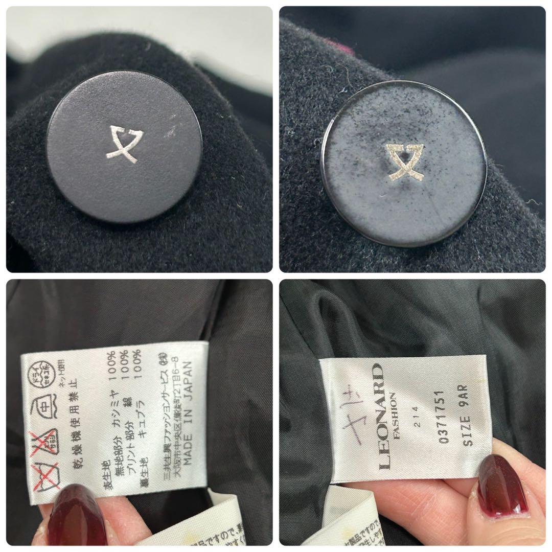 K693 M レオナール カシミヤ テーラードジャケット ブラック レディース