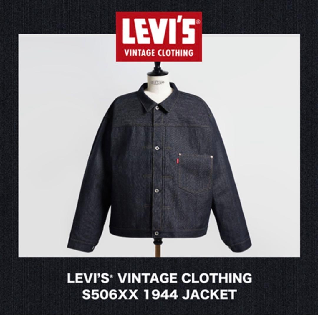 Levi'sVintageClothing S506XX 1944 Tバック
