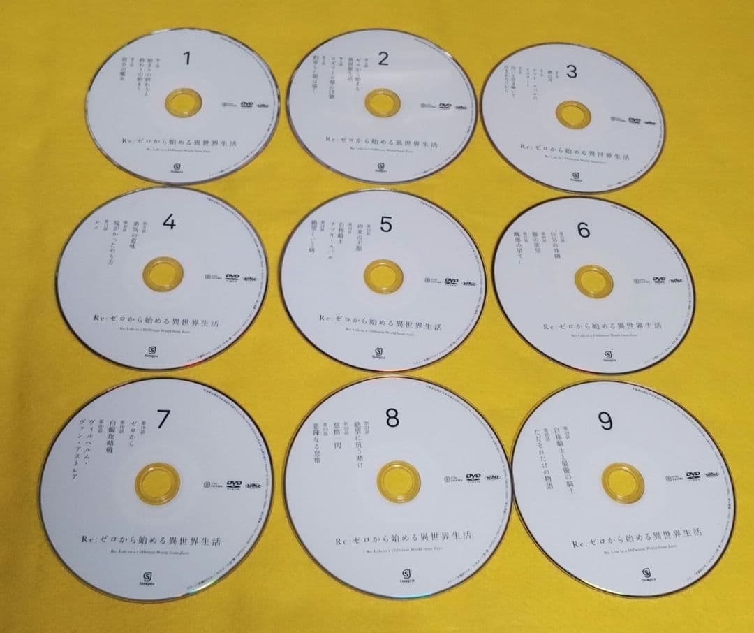 Re:ゼロから始める異世界生活 1st【1期全9巻】＆2nd【2期全8巻】