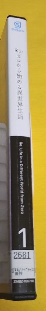 Re:ゼロから始める異世界生活 1st【1期全9巻】＆2nd【2期全8巻】