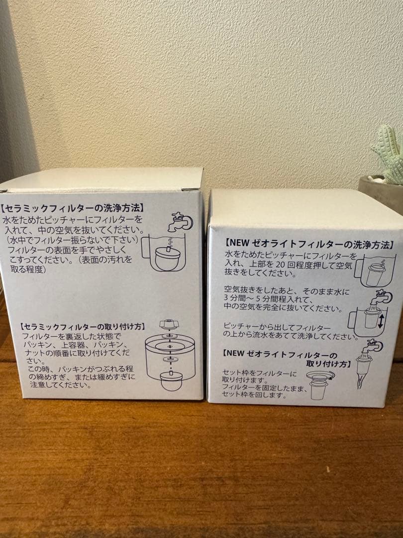 ち*ん様 ポタポタクラブ　クラブエコウォーター　上下フィルター