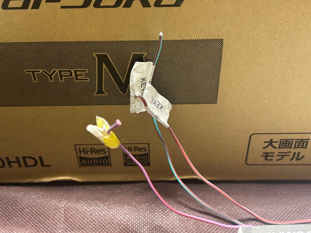 【地図2025年版】KENWOOD MDV-M910MDL 彩速ナビ　9インチ