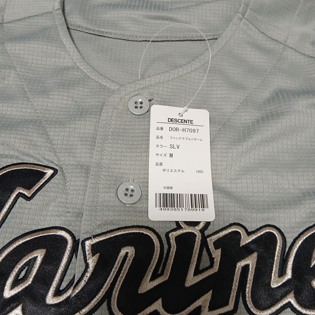 ★新品★千葉ロッテ グレーユニフォーム Mサイズ