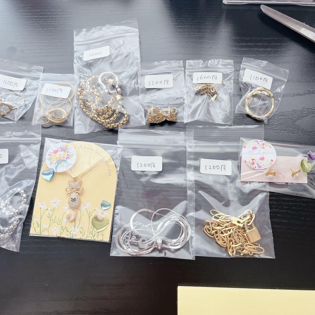 りえ　ソイネショップ