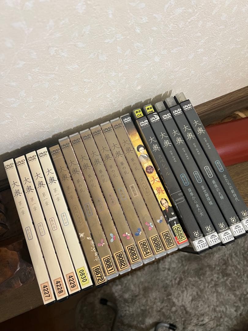 大奥DVD 第一章 華の乱 薩摩から来た女〜各スペシャル 映画版 セットで