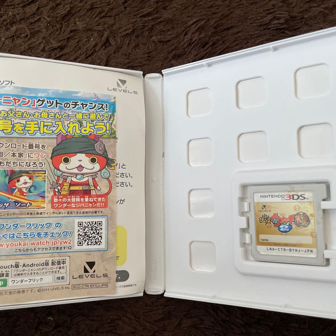 妖怪ウォッチ3DSソフト7点セット＋ソフトケース