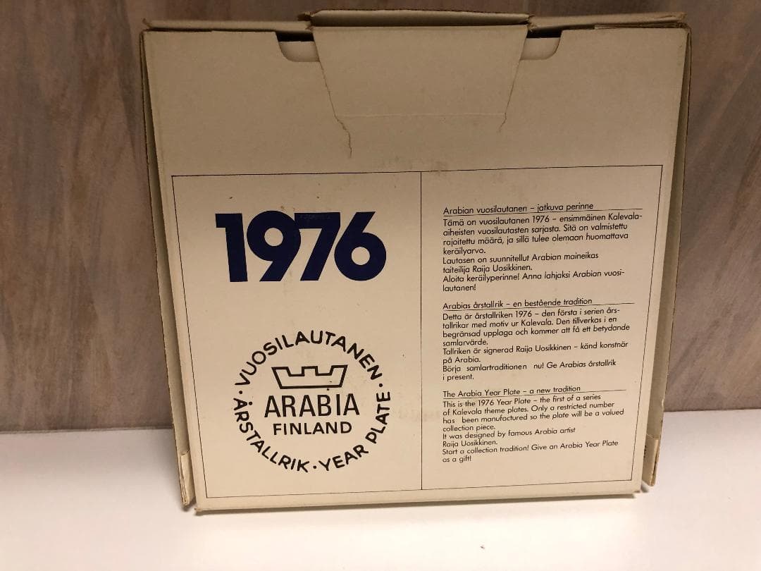 1976 ARABIA アラビア KALEVALA カレワラ イヤープレート