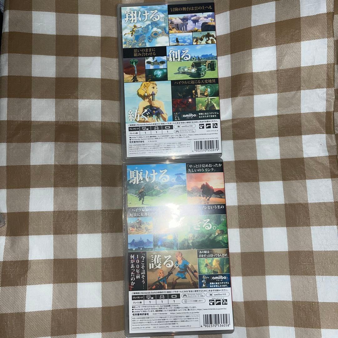 ゼルダの伝説 ブレスオブザワイルド＋ティアーズオブザキングダ