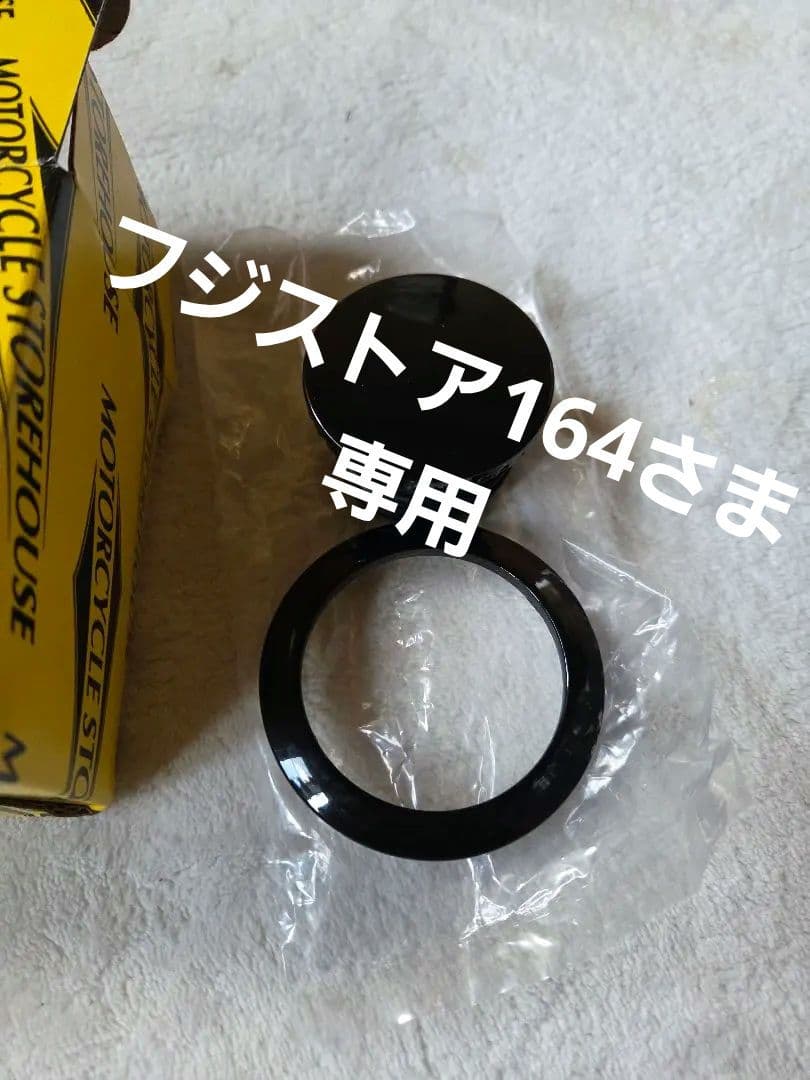 xl1200x　48　ポップアップ ガスケット　タンクキャップ　リングセット