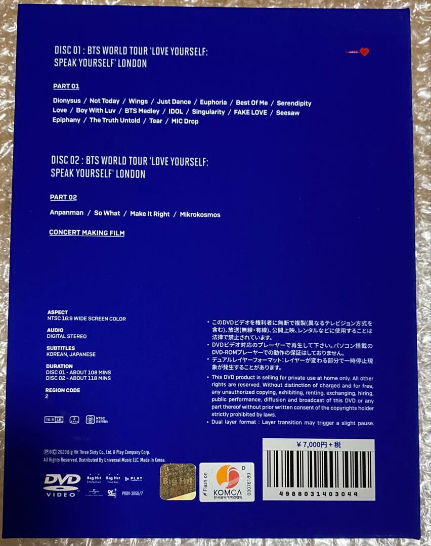BTS SPEAK YOURSELF LONDON DVD トレカ ジョングク