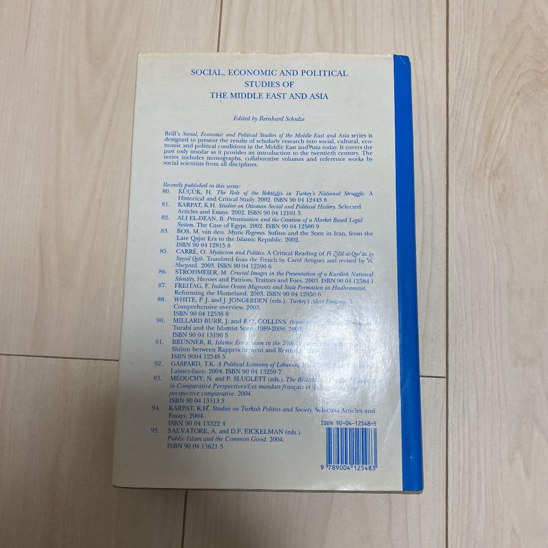 洋書 Islamic Ecumenism in the 20th Century