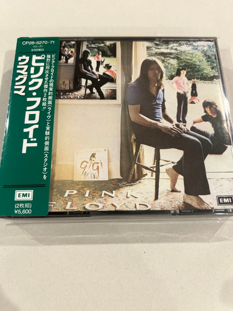 ピンクフロイド　pink floyd ウマグマ　旧規格cd CP28-5270