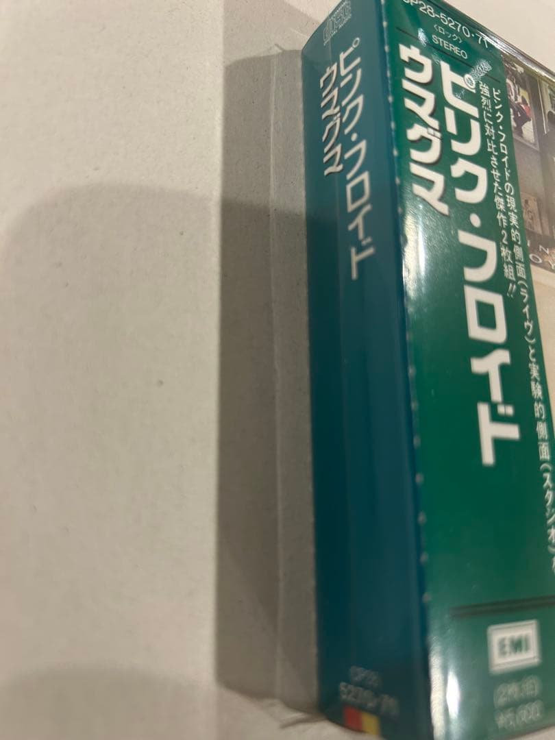 ピンクフロイド　pink floyd ウマグマ　旧規格cd CP28-5270