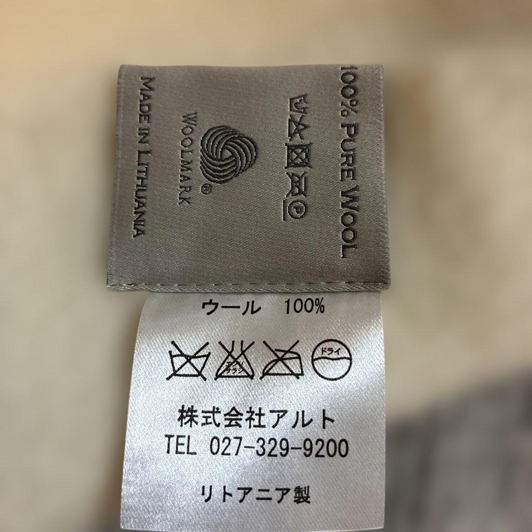 シルケボープレード社スローケット