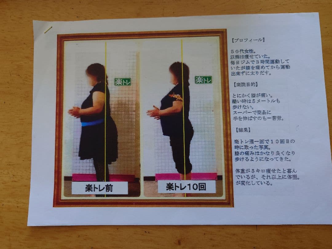 EXCARE Di リラクゼーショングッズ