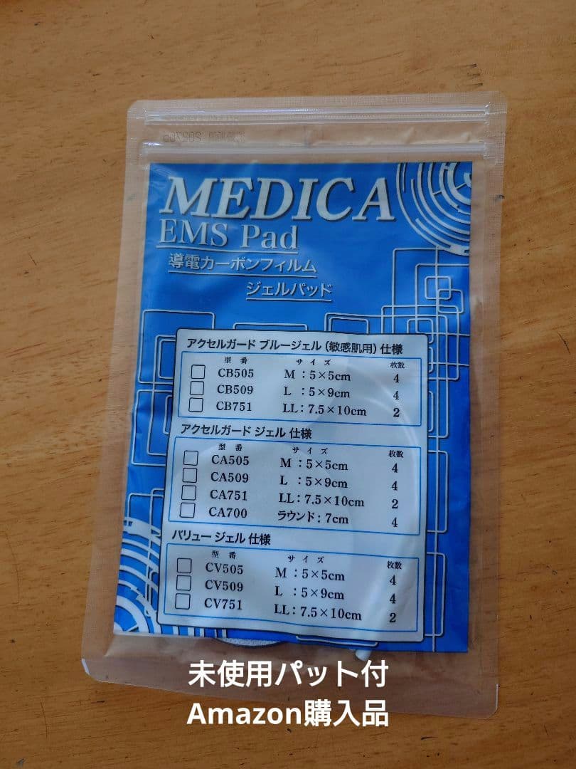 EXCARE Di リラクゼーショングッズ