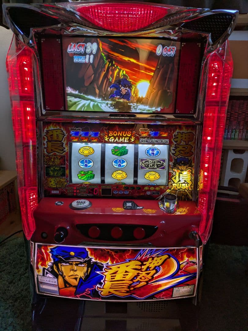 押忍！番長2 赤スロットマシン