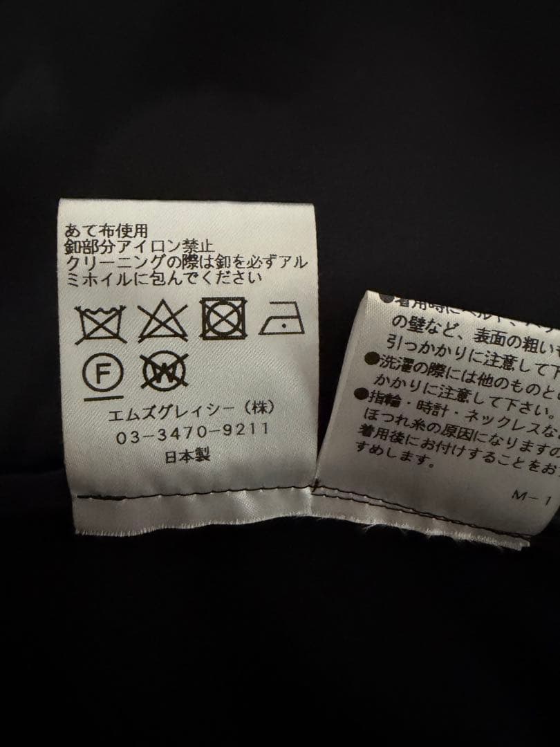 M'S GRACY ブラック 上品なテーラードジャケット 40 リボン可愛い