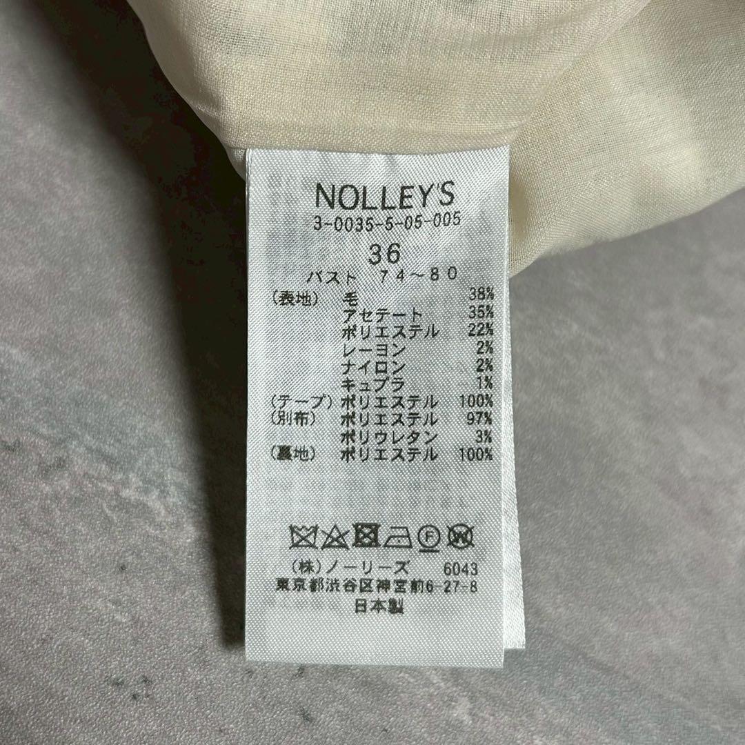 美品 NOLLEY’S ノーリーズ ツイードジャケット ノーカラー フォーマル