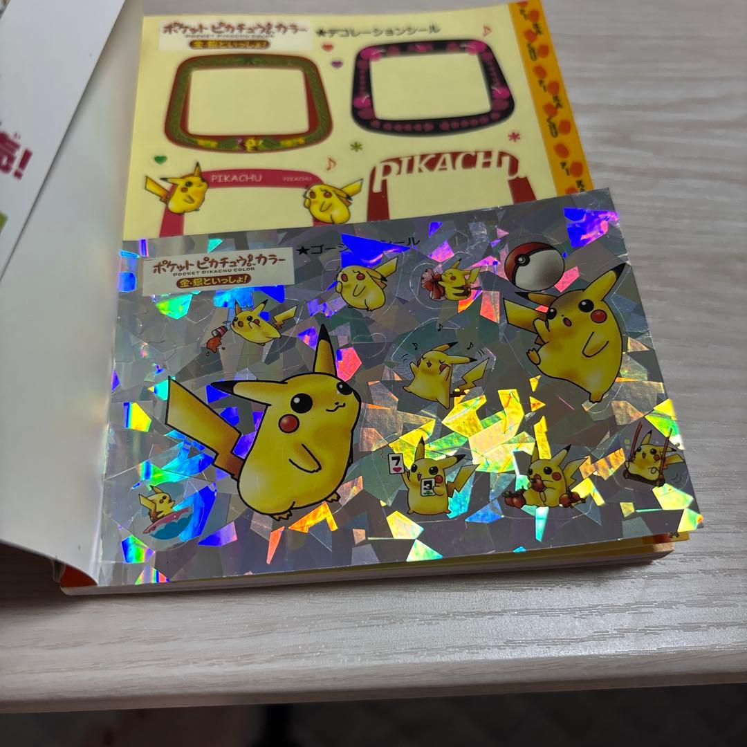 【激レア】Nintendo ポケット ピカチュウ カラー
