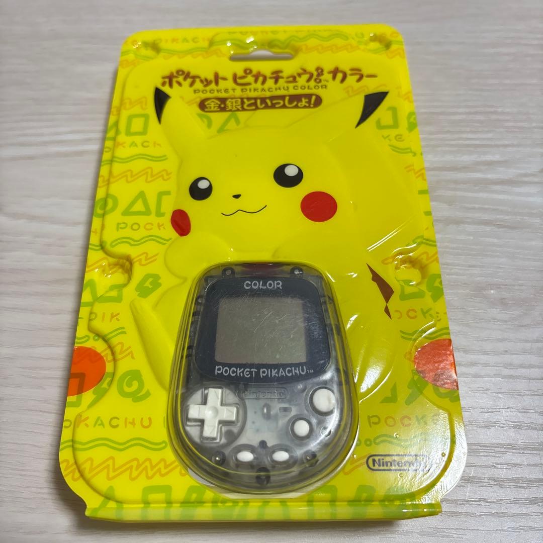 【激レア】Nintendo ポケット ピカチュウ カラー