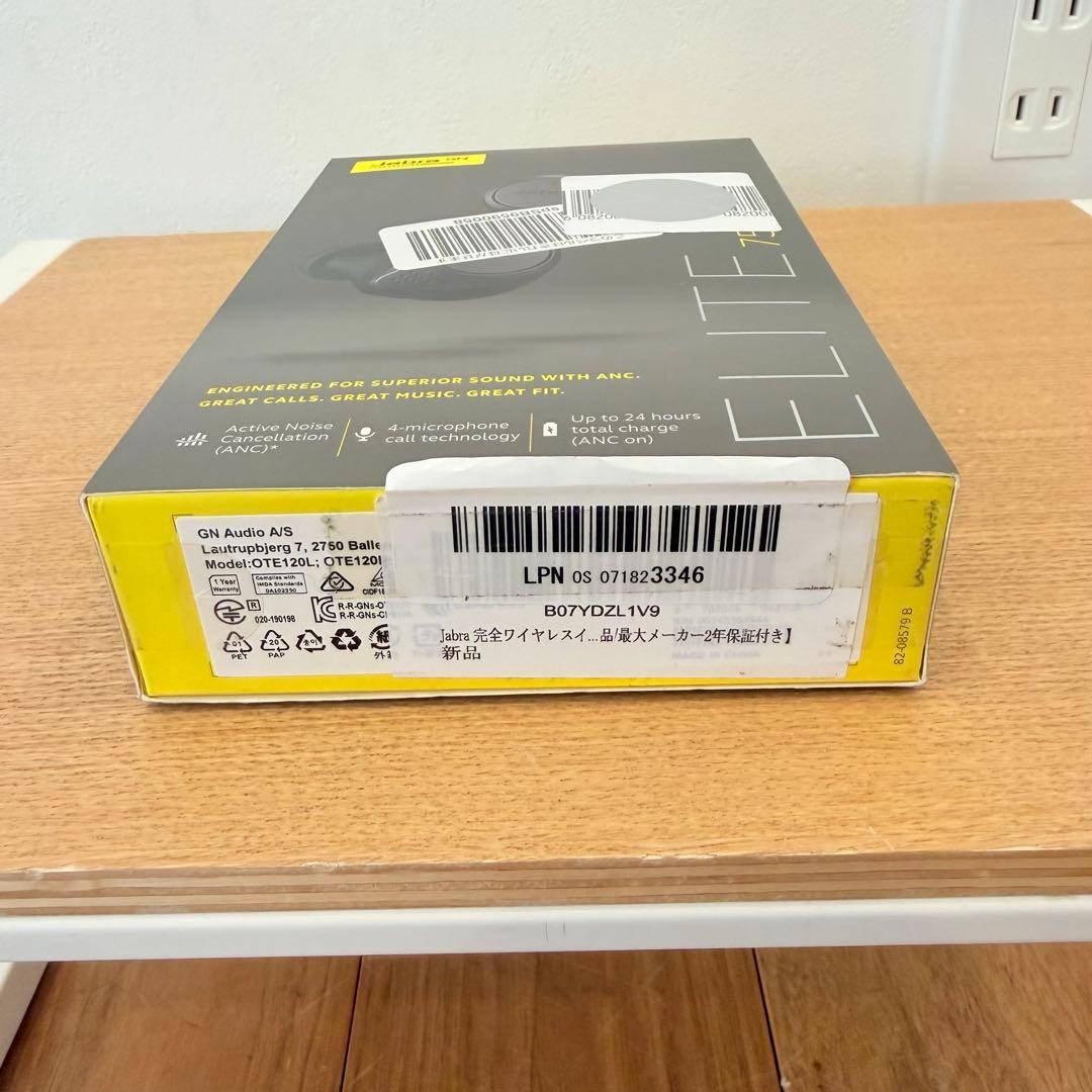 新品未開封 jabra ELITE 75t チタニウムBlack イヤホン