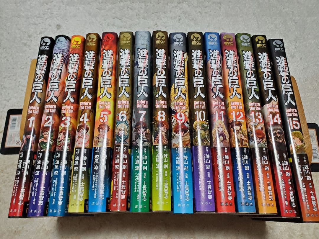 進撃の巨人　Before the fall　ビフォアザフォール　1～15