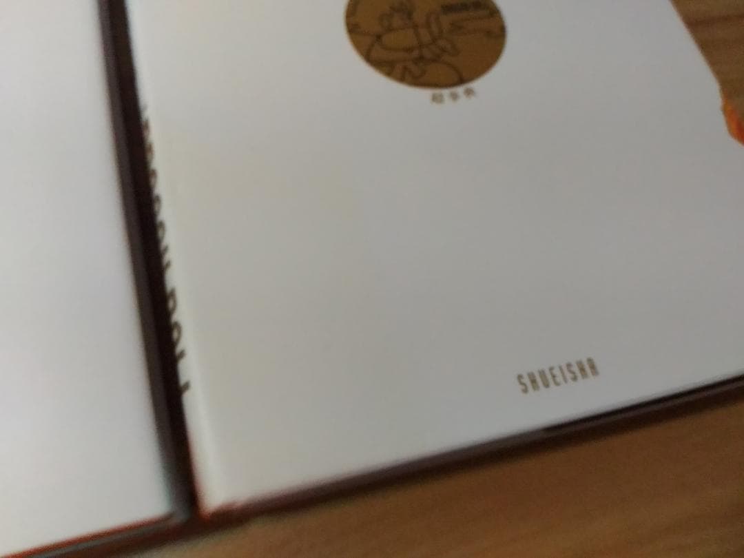 ドラゴンボール超全集 全4巻セット 鳥山明 Dragon Ball