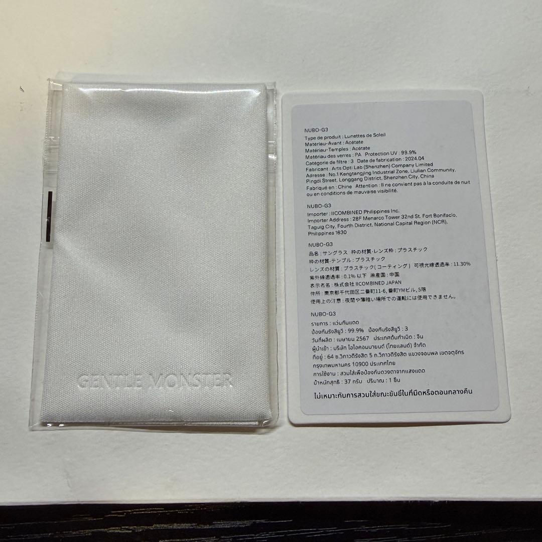 美品　GENTLE MONSTER NUBO G3