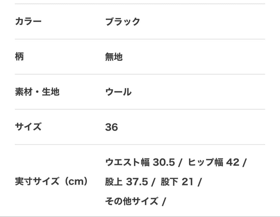 ザリラクス　グルカショートパンツ　ブラック　36
