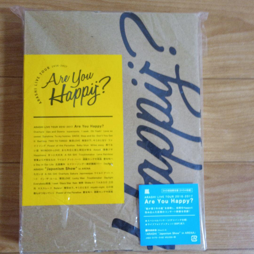 嵐/ARASHI LIVE TOUR 2016-2017 Are You Ha…