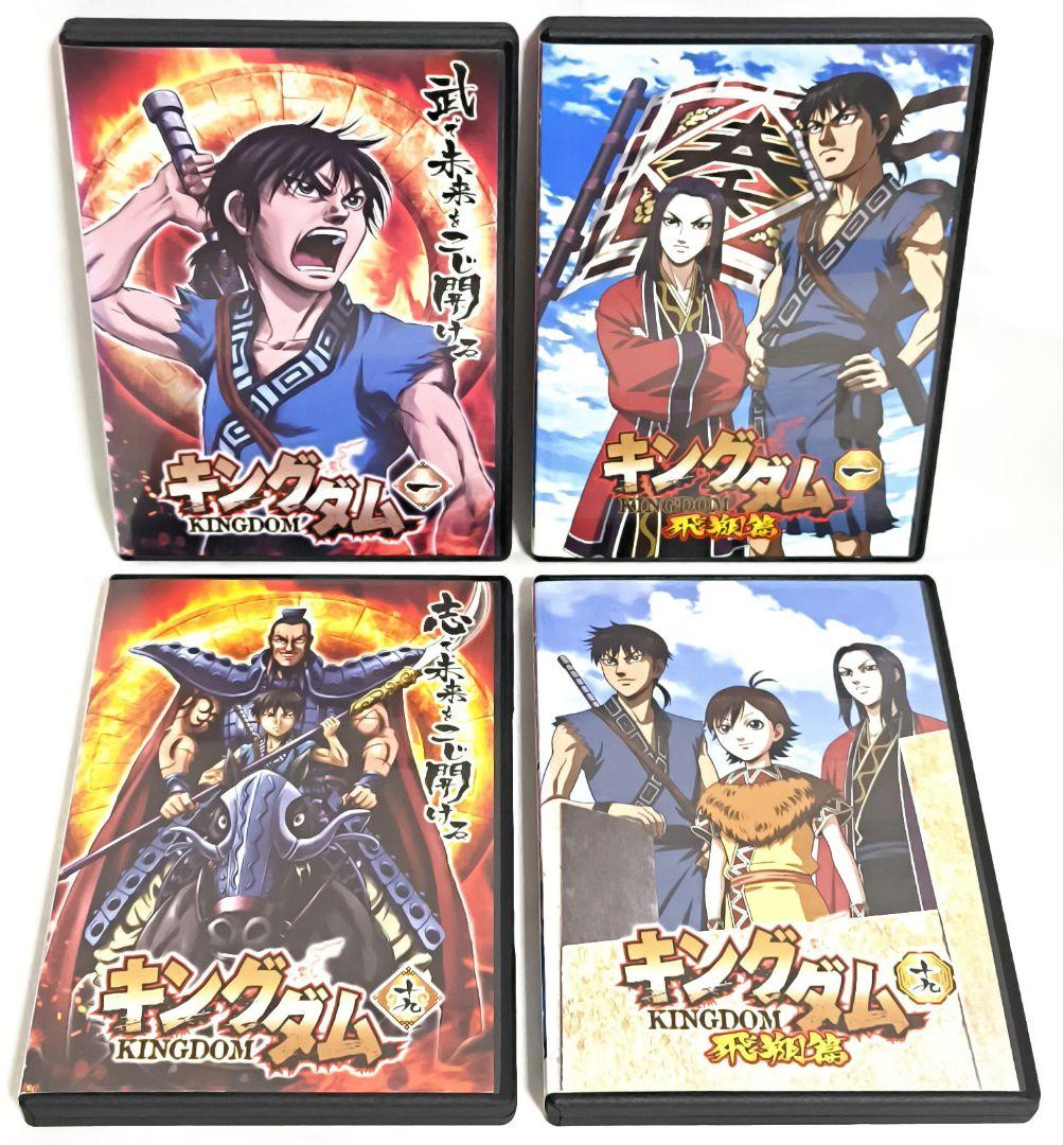 キングダム【1期〜5期】DVD 全68巻セット