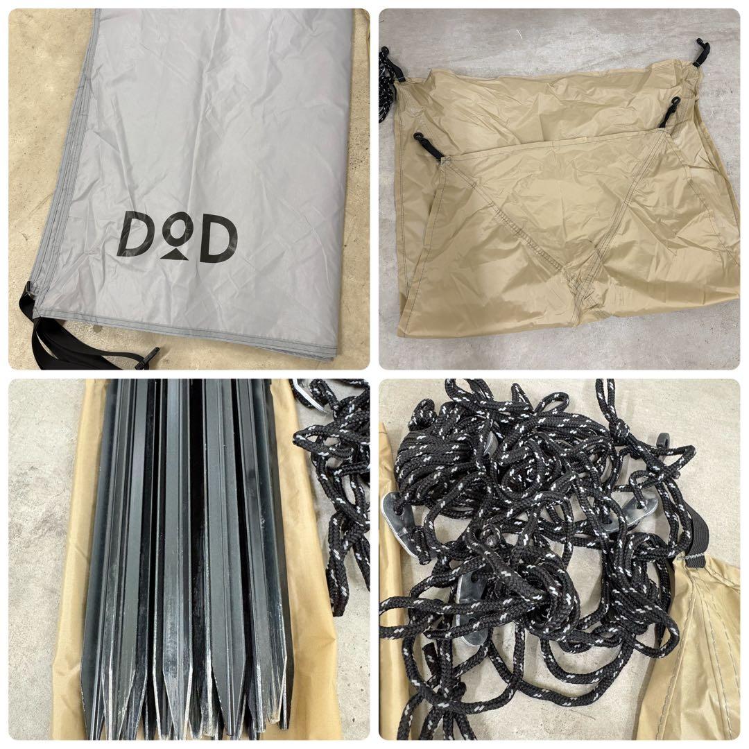 DOD ライダーズバイクインテント ワンタッチ　タン　T2-466-TN