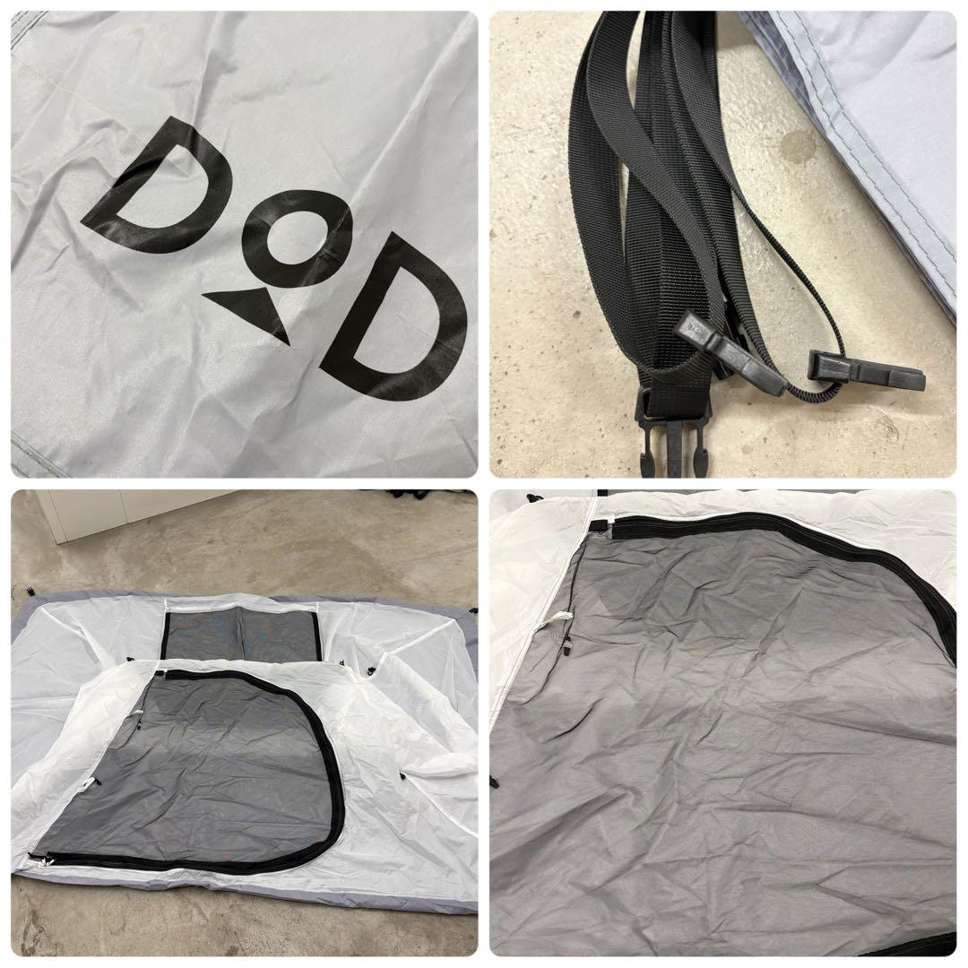 DOD ライダーズバイクインテント ワンタッチ　タン　T2-466-TN